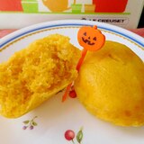 ハロウィン☆かぼちゃ蒸パン
